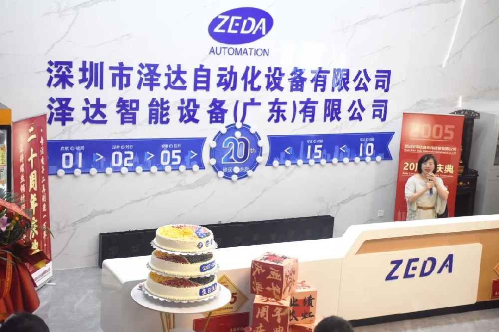 專注創新二十載，澤達自動化成為全國螺絲機行業領導者！